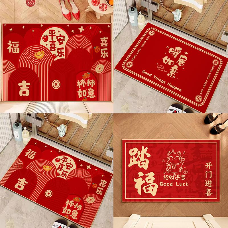 Chinese New Year Decoration 2026 Horse Year Entrance Welcome Door Mat Decoration Spring Festival Fu Word Pad Bathroom Carpet