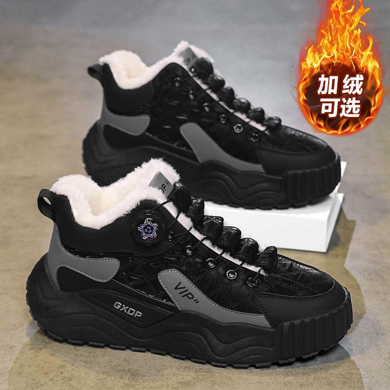 Cotton shoes winter velvet thickened warm sports leisure youth thick-soled waterproof and cold-proof snow boots