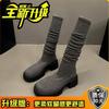 Grey Boots Women's Tall Boots Socks New Shoes Elastic Boots Socks Boots Elastic Socks Knee Knitted Boots