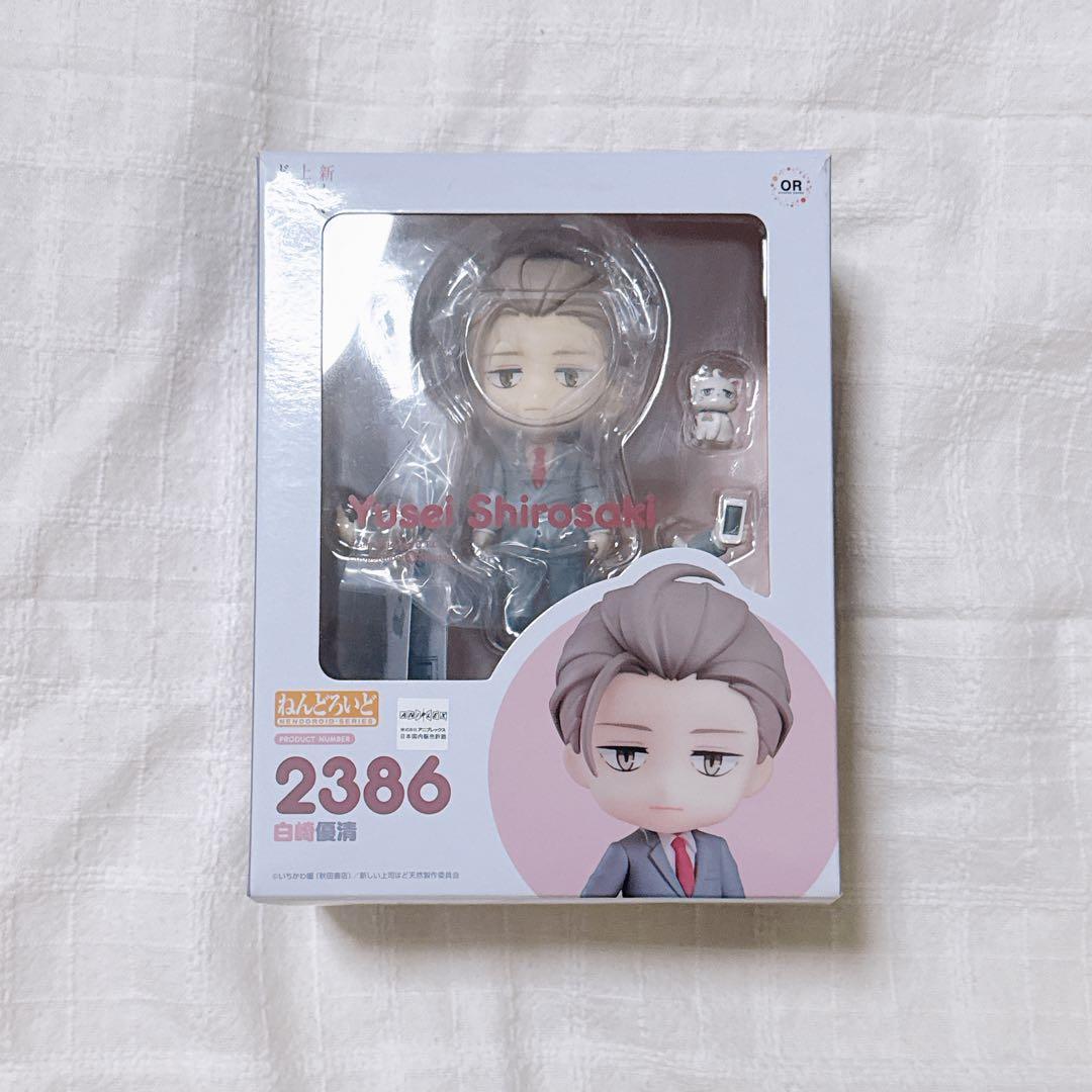 

[USED] Nendoroid Shirasaki Yusei
