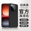 Applicable to iqoo15 mobile phone case, liquid silicone iqoo13 protective case, anti-drop, simple, advanced solid color, Aiku fifteen