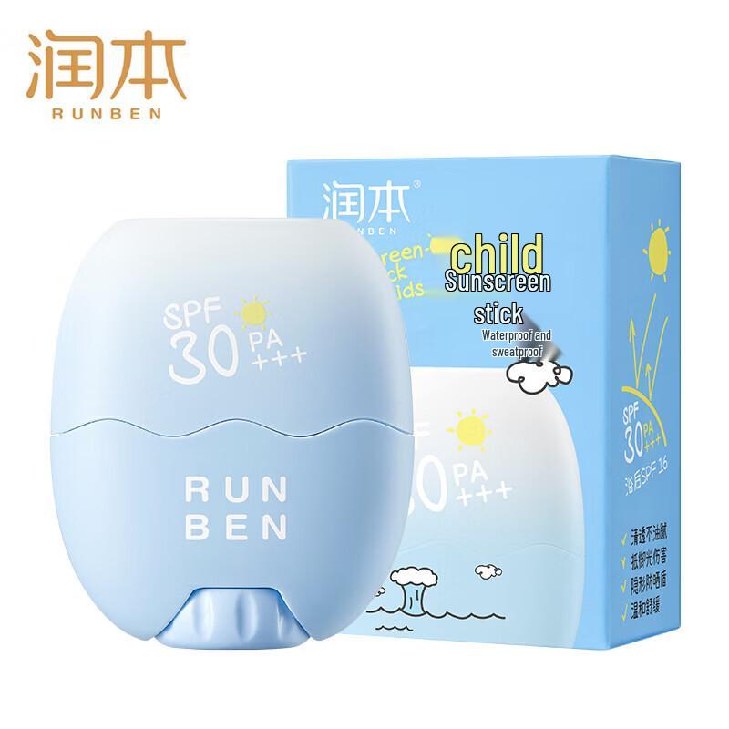 RUNBEN Kids SPF50 Sunscreen Stick (2-Pack)