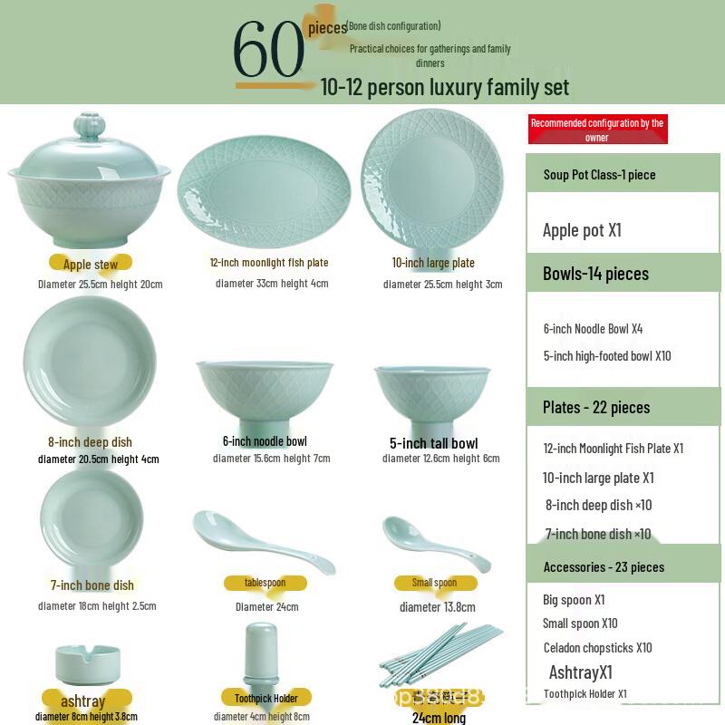 Jingdezhen Shadow Celadon Underglaze Dinnerware Set