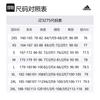 adidas T-Shirts Unisex Weiß Rundhalsausschnitt Moderat JZ3275