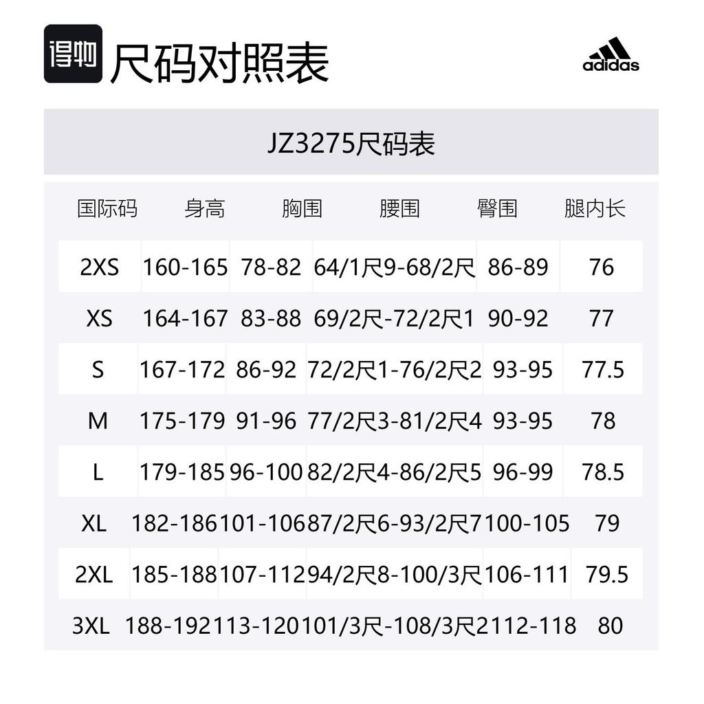 adidas T-Shirts Unisex Weiß Rundhalsausschnitt Moderat JZ3275