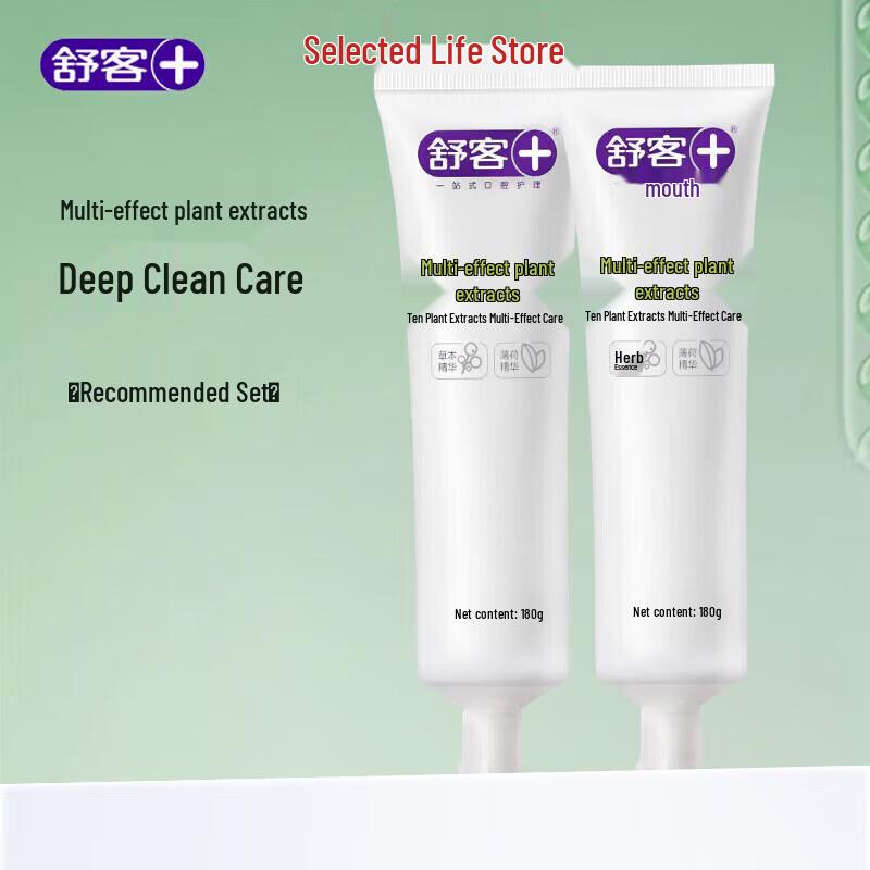 Sakol Deep Clean Gum Care Fluoride-Free Toothpaste