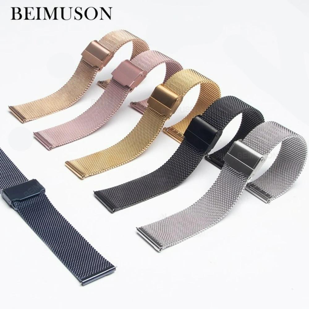 20/22mm Universal Milanese Watchband Quick Release Watch Band Mesh Stainless Steel Strap Wrist Belt Bracelet Silver
