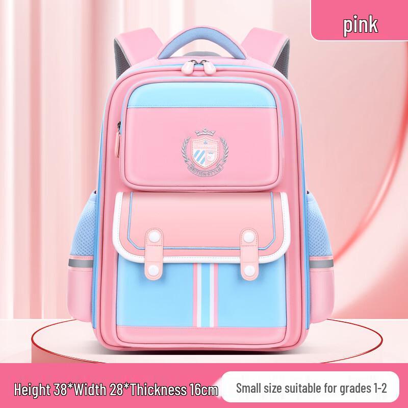 

Li Shen Kids Ergonomic School Backpack