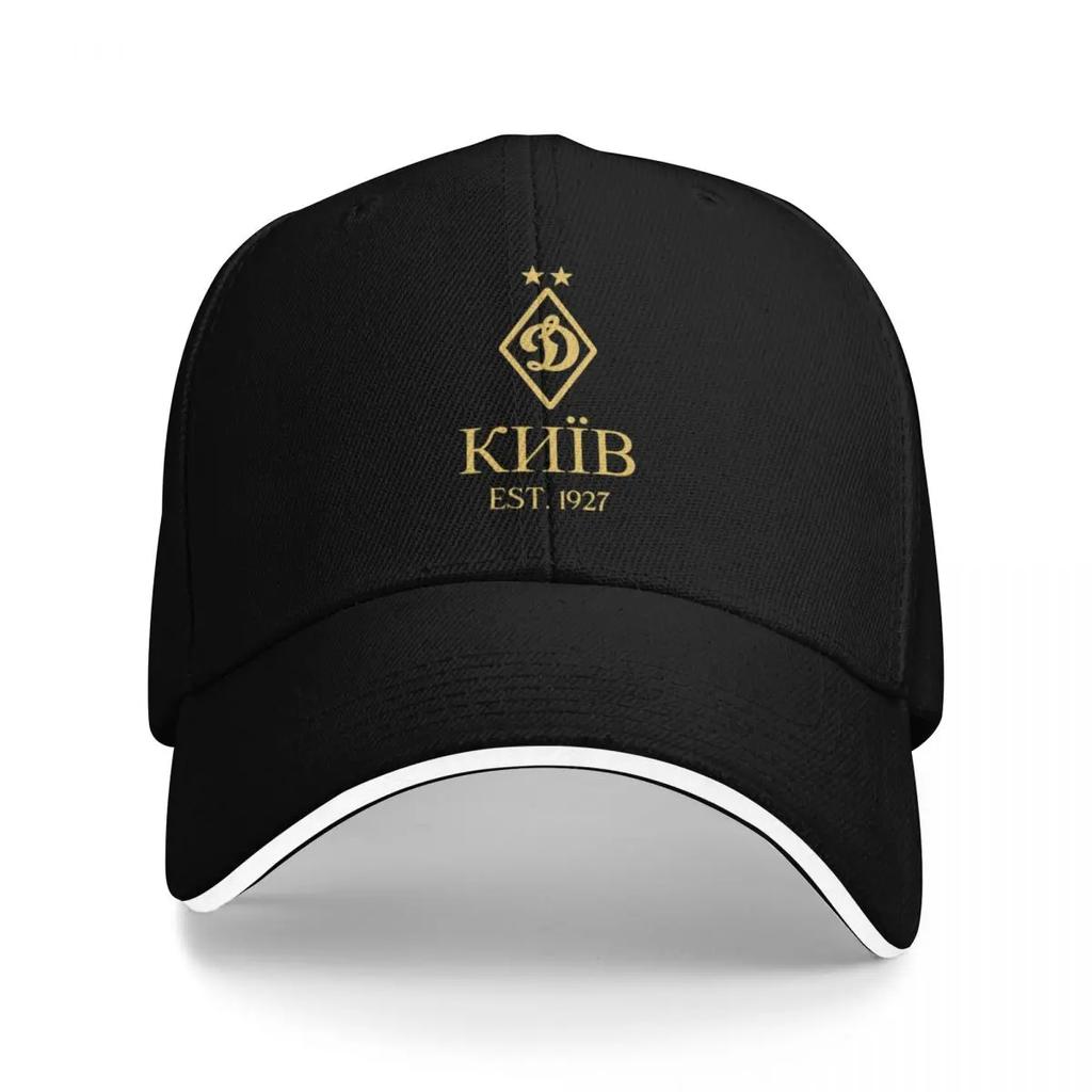 Dynamo Kyiv Gold Baseball Cap Black Custom Cap Ball Cap Birthday Golf Wear Men Womens