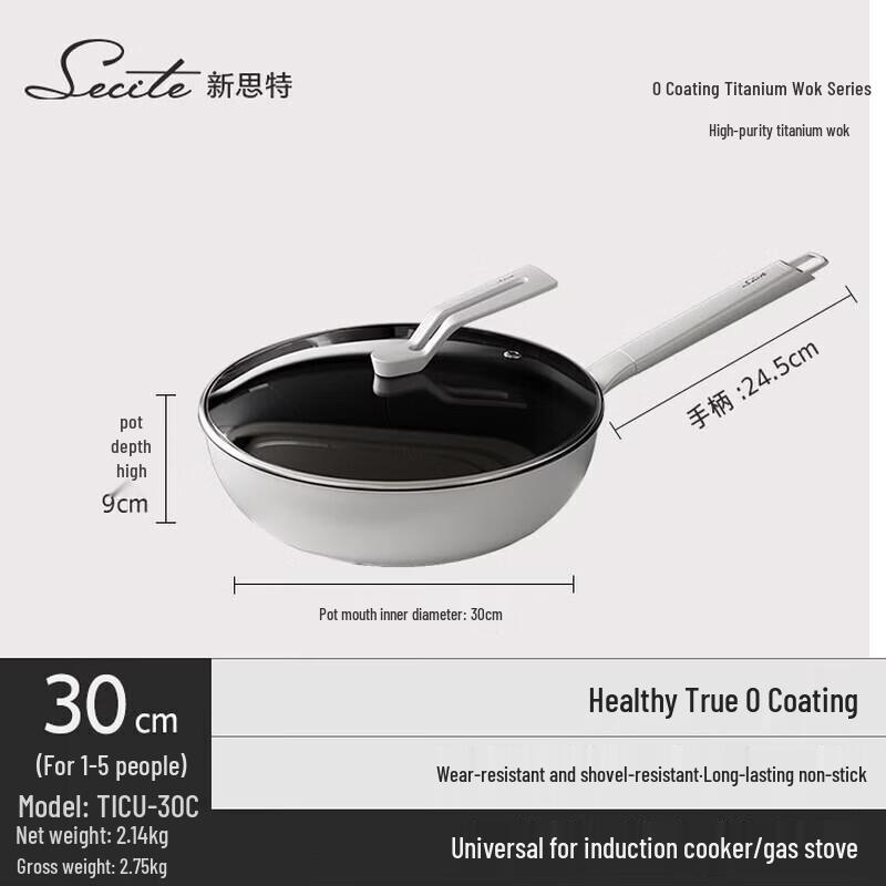 Xin Si Te TiCu-30C Aluminum Alloy Wok 30cm