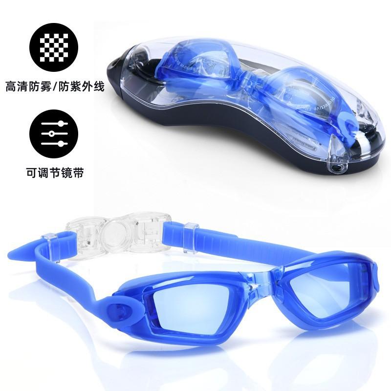 Universal Swimming Glasses Supplies Boys Girls Professional Waterproof Anti-fog HD New Children s