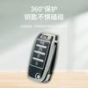 2 3 4 Bottons Silver Tpu Auto Key Fob Cover Case Fit For Kia K2 K3 K5 Carens Cerato Forte Rio Kia Flip Key Fob Housing Key Ring Auto Accessories