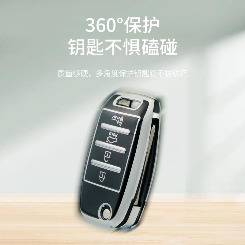 2 3 4 Bottons Silver Tpu Auto Key Fob Cover Case Fit For Kia K2 K3 K5 Carens Cerato Forte Rio Kia Flip Key Fob Housing Key Ring Auto Accessories