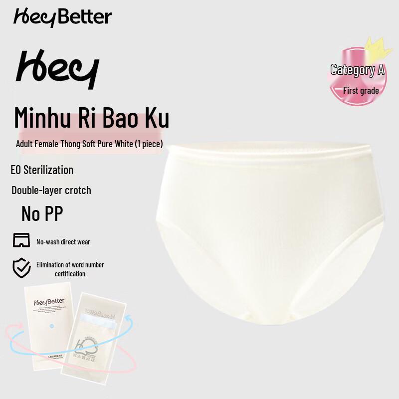 HeyBetter Disposable Underwear for Kids & Adults L
