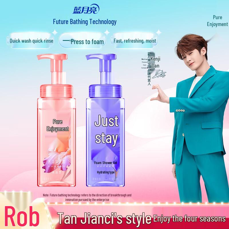 

Пенящийся гель для душа Blue Moon Pure Enjoyment