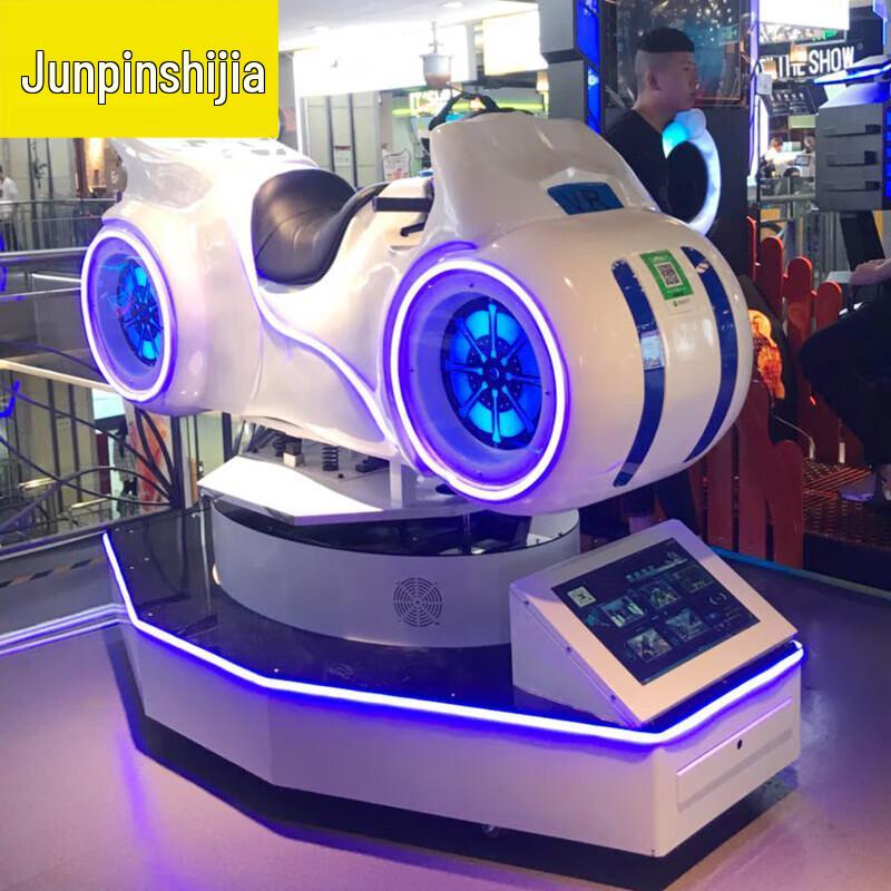 VR Motorcycle Racing Simulator (CN version)