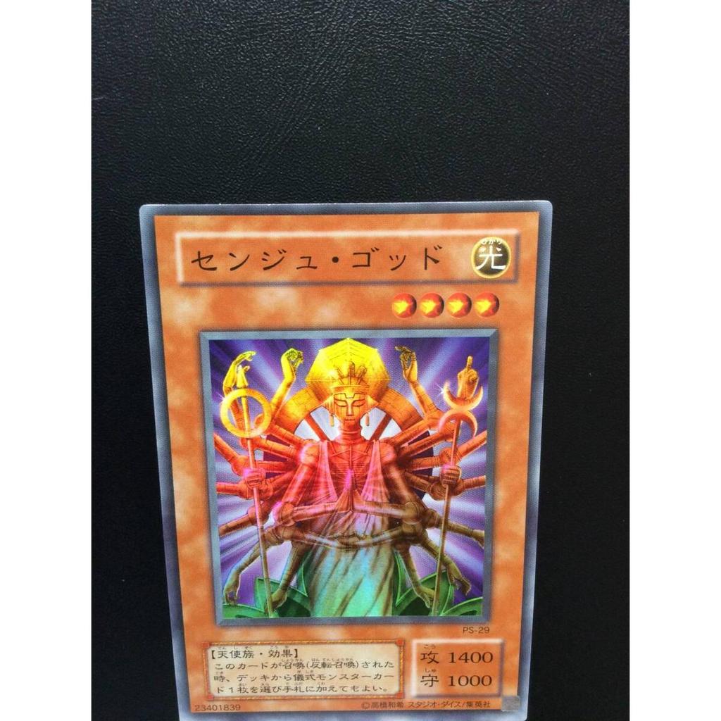 Used Yu-Gi-Oh! 2nd Season Senju God Super Good Condition
