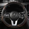 Universal Embossed All-Leather Anti-Slip Car Steering Wheel Cover - Faux Leather Grip, White Ring
