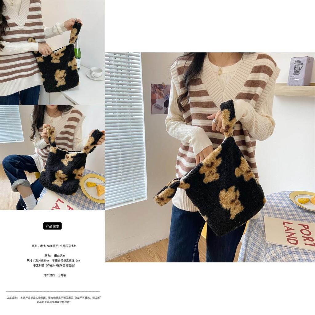 Black Plush Teddy Bear Tote Bag Adorable Soft Lambswool Casual Student Handbag