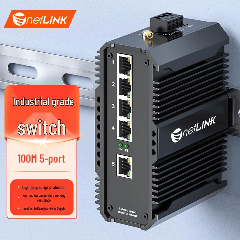 

netLINK Unmanaged Industrial Ethernet Switch Standard, With Power Adapter