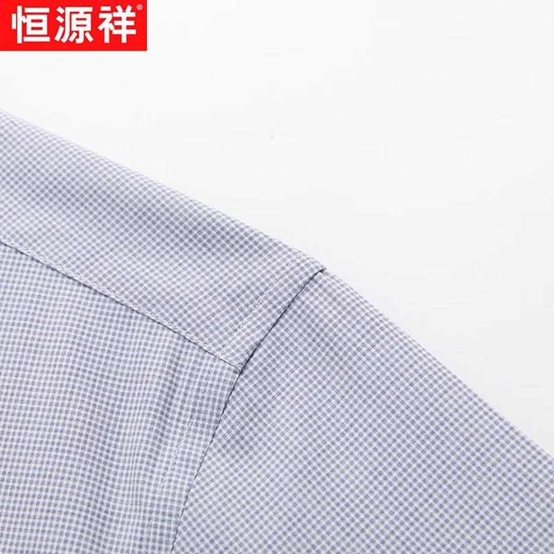 Hengyuanxiang Men's Modal Seamless Short Sleeve Business Casual Shirt