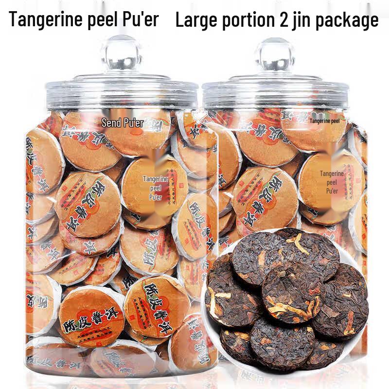 Junzhou 1kg Aged Yunnan Ancient Tree Puerh Ripe Tea with Xinhui Tangerine Peel