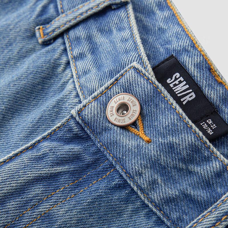 Semir Men's Pure Cotton Vintage Washed Tapered Jeans