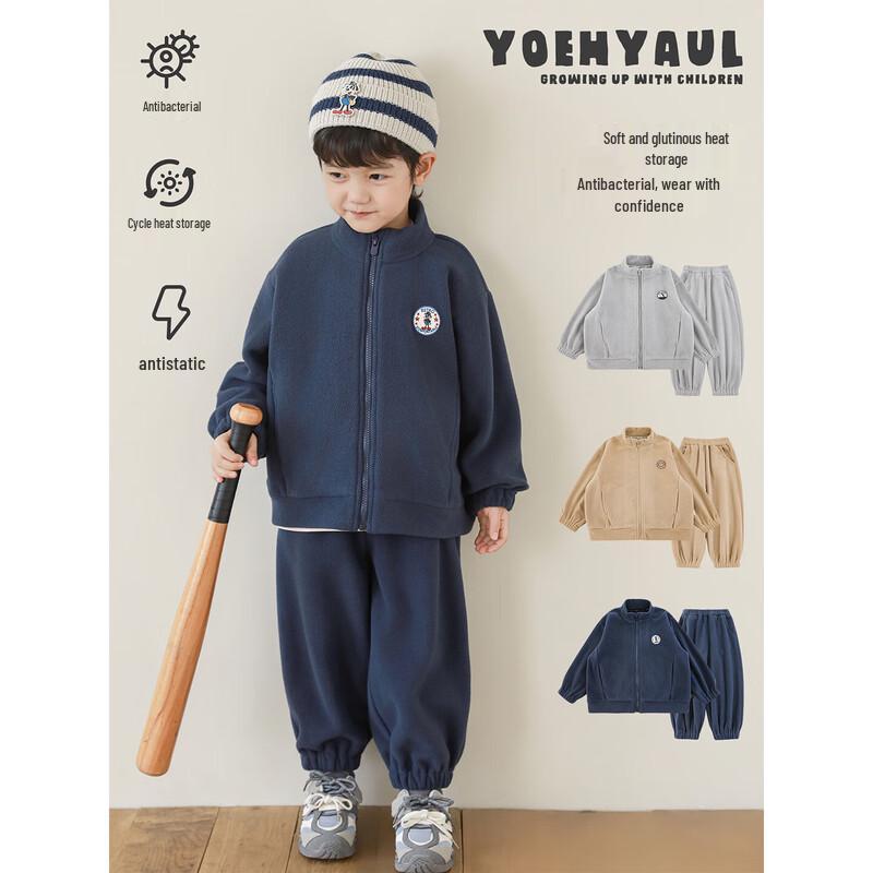 Youyou Boys' Warm Anti-static Fleece Winter Set