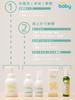 UQ Soin pour la peau de bébé Lait hydratant et lissant pour le corps entier pour le visage et incolore et pour une hydratation naturelle Sensible Fabriqué au Japon Lotion,