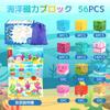 TYORORO Magnetic Blocks Journey To the Ocean World Large Size 33mm Magnetic Cubes Building Blocks 56PCS Magnetic Blocks Magnetic Toys Magnetic Toys