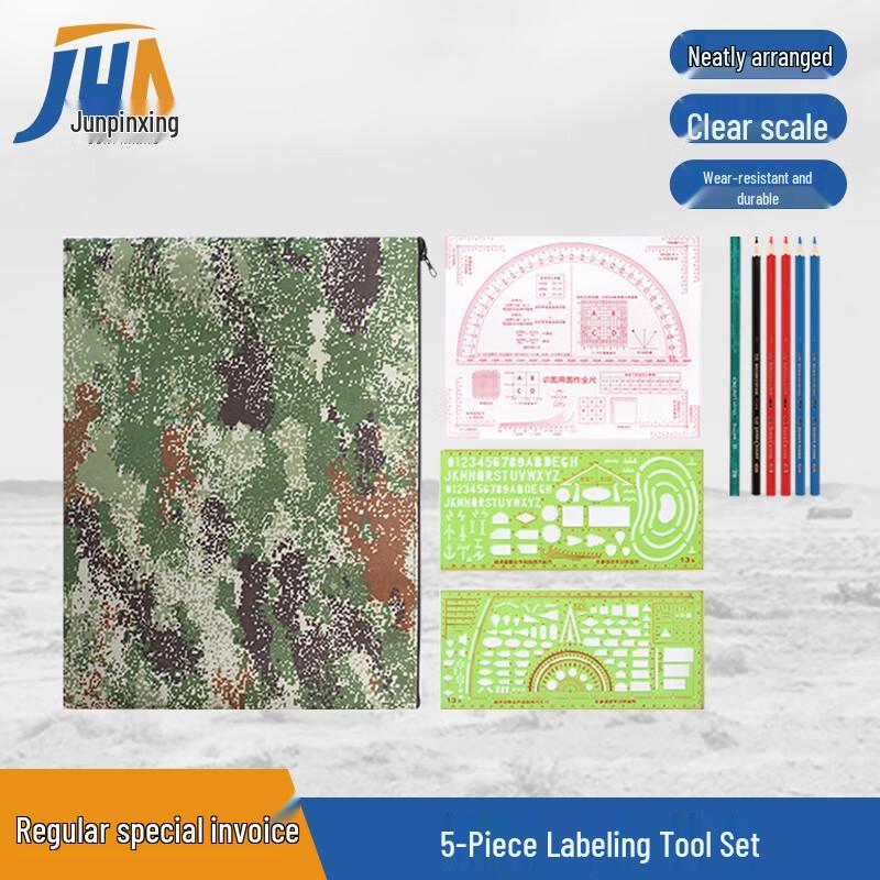 Commander s Topography Mapping Ruler Set