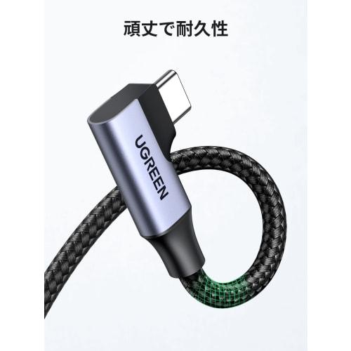 UGREEN USB Type C Cable USB 3.0 Quick Charging L-shaped USB C Cable 5Gbps Data Transfer Nylon Braided USB C Cable Compatible with Galaxy S22/S21/S20,
