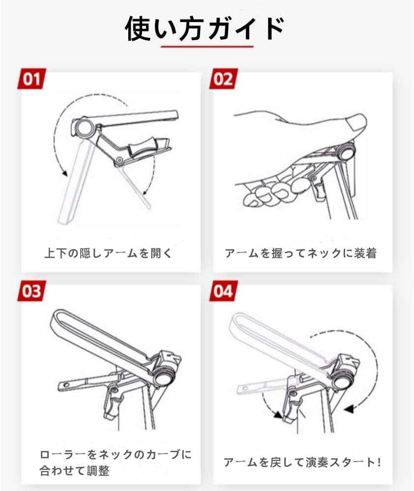 S1 The Rolling Allows for quick key changes and modulations by sliding the capo while Features 3 levels of tension adjustment for secure Protects the