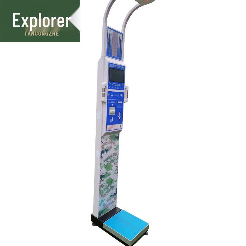Smart Height & Weight Measurement Device