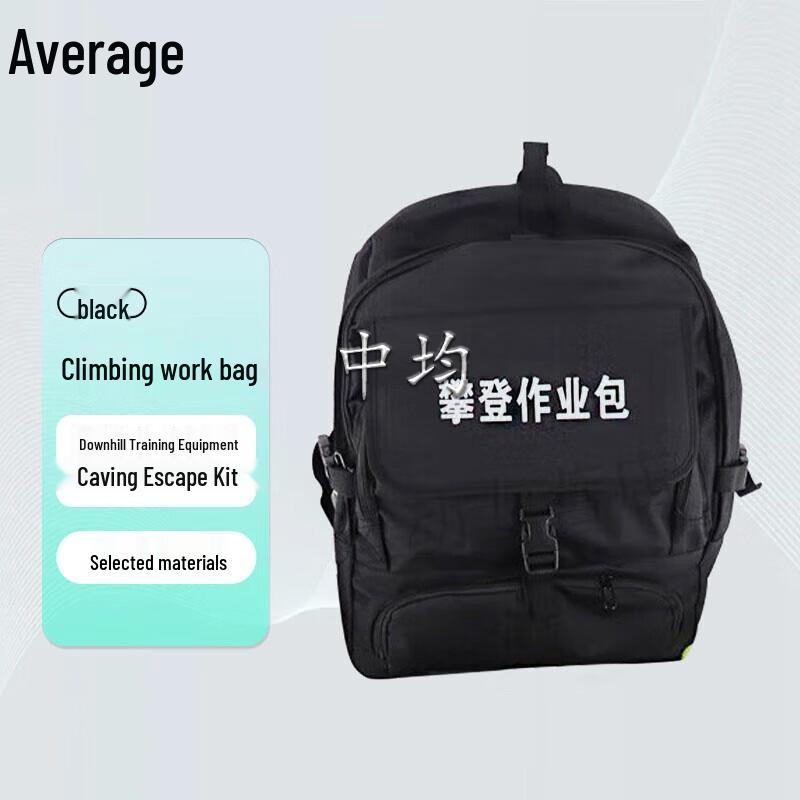 Zhongjun Outdoor Climbing Rope Bag