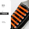 12/16pcs Silicone Semicircle Shoelaces Without Ties Elastic Laces Sneakers Men Women Colorful Casual Shoes Lace Lazy Accessories