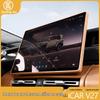Silicone Case for Chery iCAR V27 Center Console Screen, Navigation Frame - Scratch-Resistant Interior Accessory