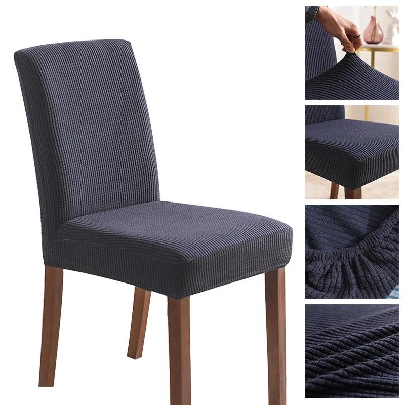 Jacquard Chair Cover for Dining Room Wedding Stretchable Thick Chair Protector 1/2/4/6 Pieces Slipcover for Chair Seat Backrest