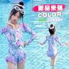 Girls Long Sleeve One Piece Swimsuit Summer Cartoon Floral Print Sun Protection Bathing Suit For Kids