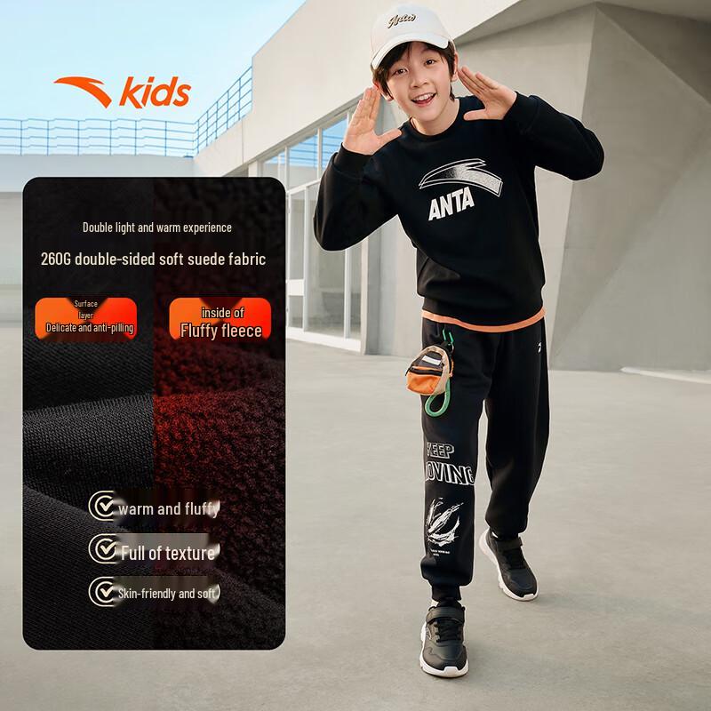 Anta Kids Boys' Winter Fleece-lined Sport Sweatpants