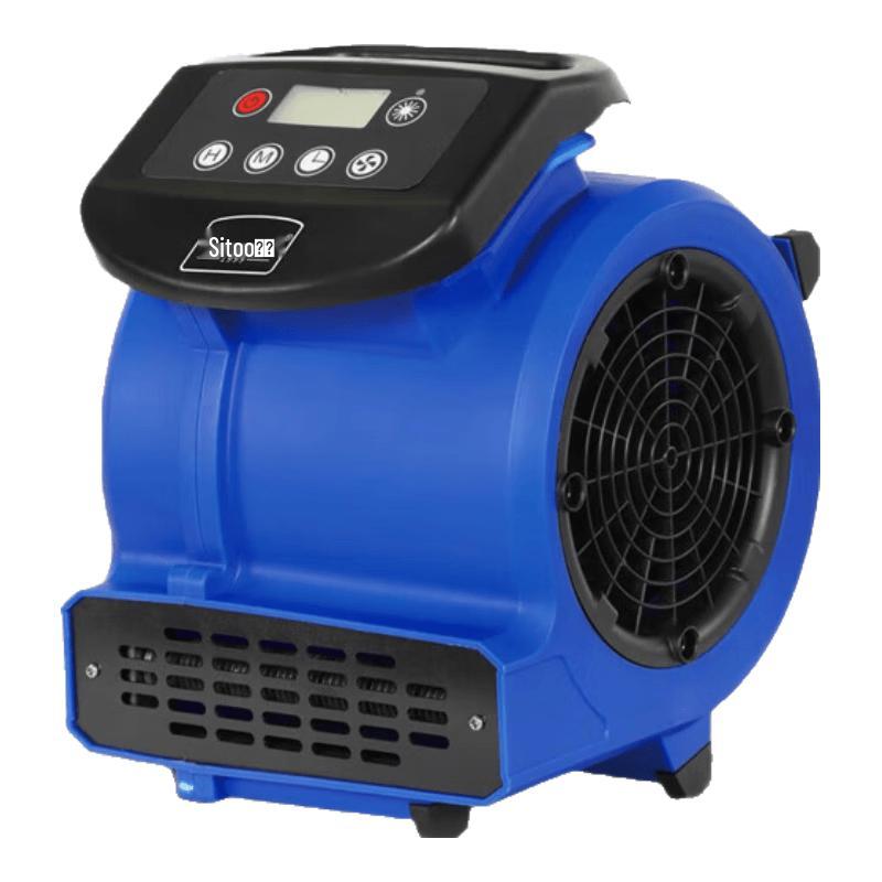 Stu Commercial Floor Dryer & Air Mover (CN version)