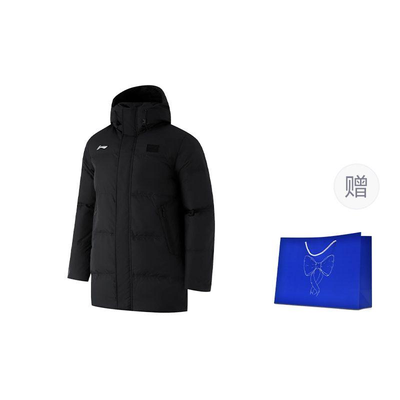 Li Ning Down Jacket Men's Black AYMU341-1