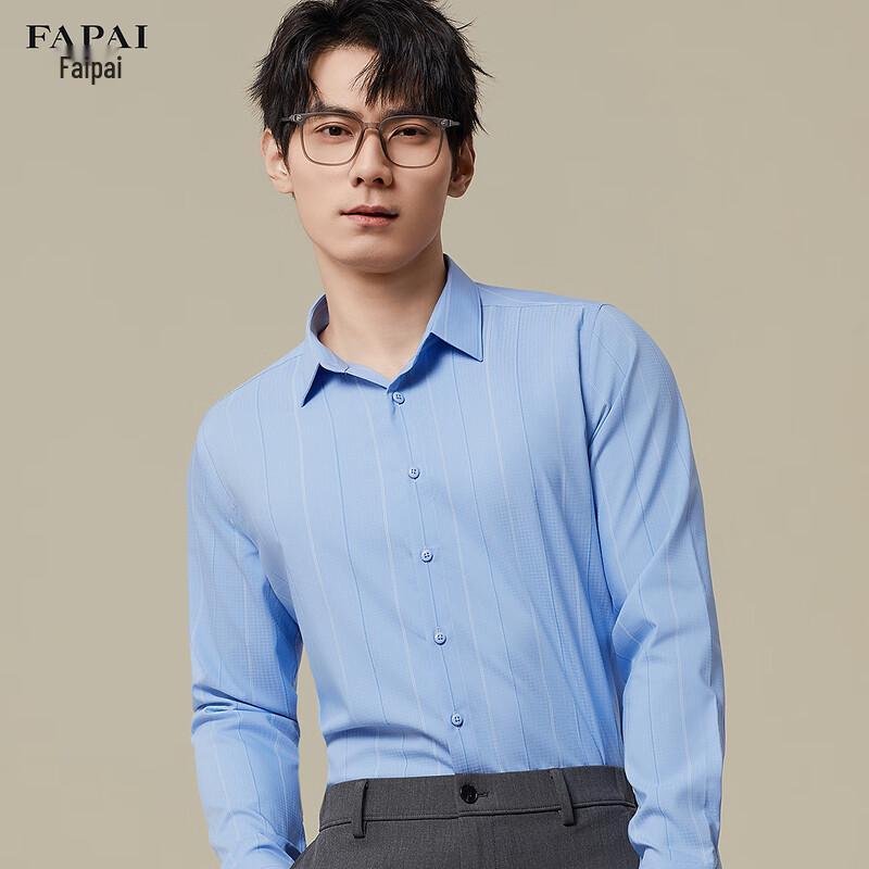 

Мужская рубашка с длинным рукавом в стиле business casual 44