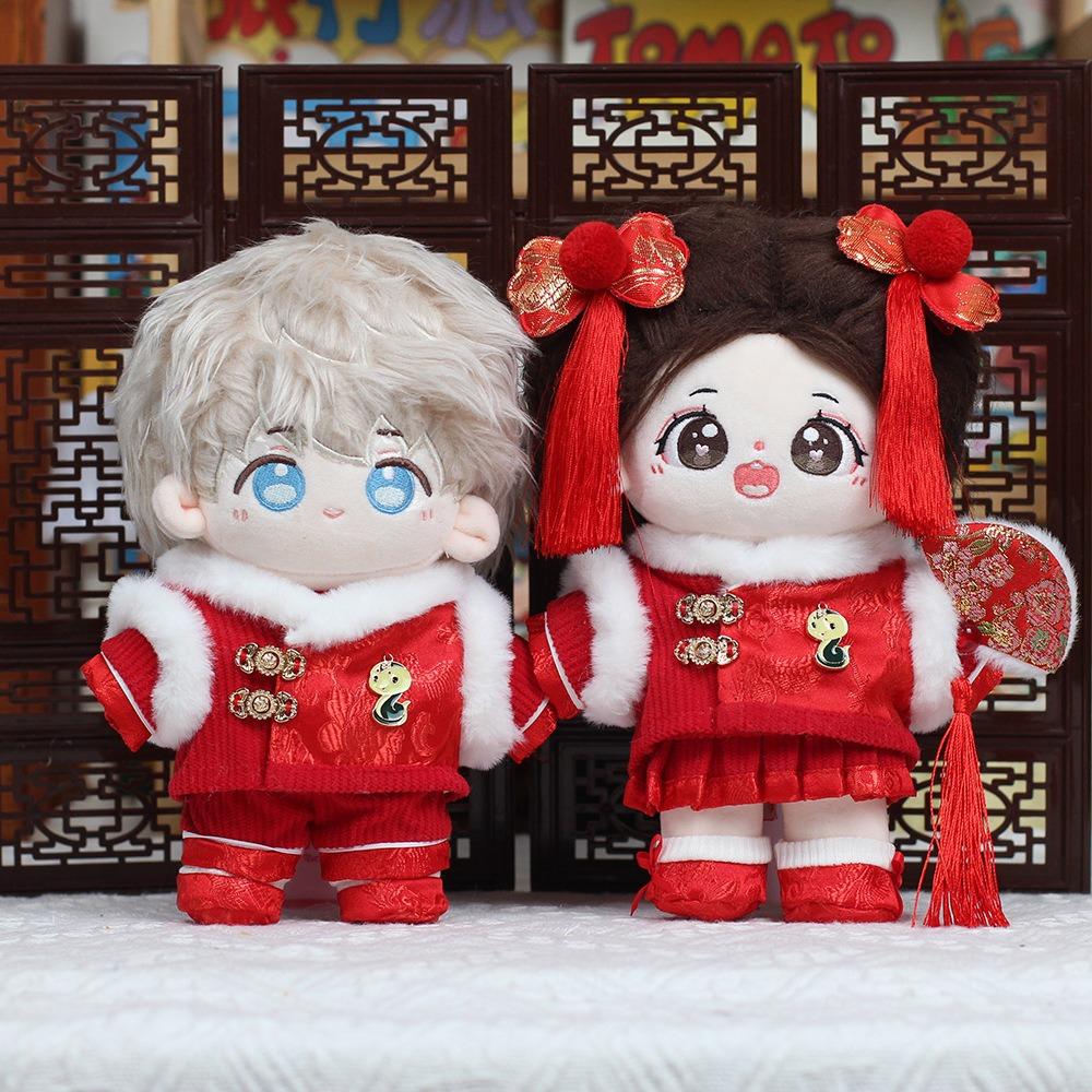 Snake Stuffed Doll Clothes Suit Plush Plush Toys Clothes 20CM Cotton Doll Clothes Doll Accessory