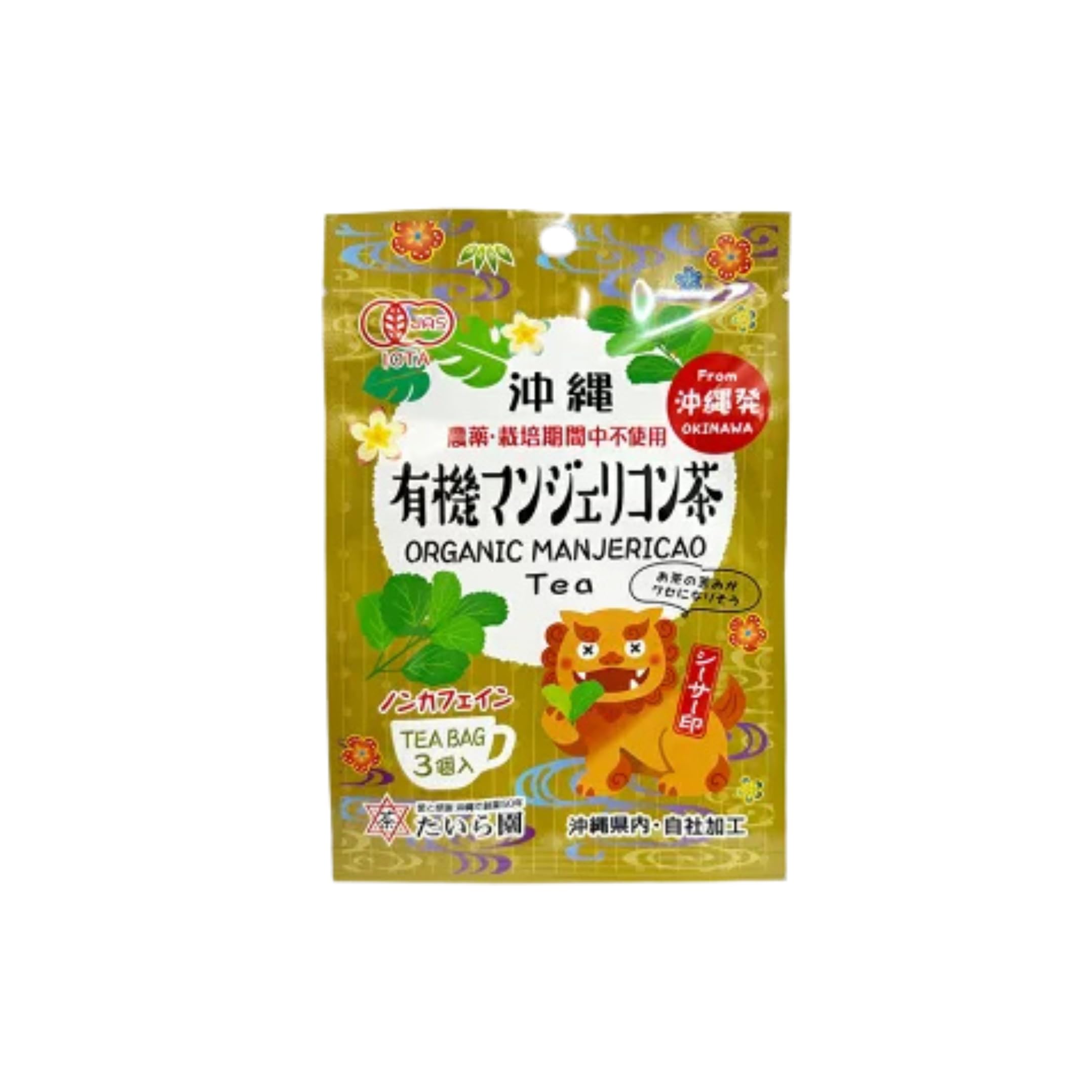 Shisa brand organic Manjericon tea x 5
