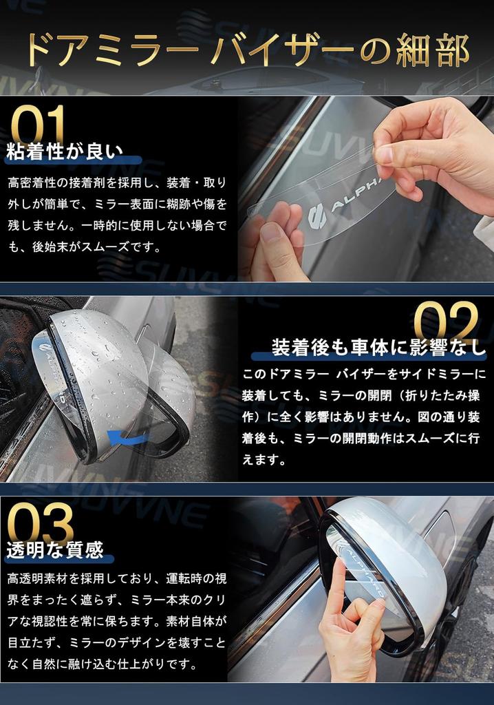 SUVVNE Jimny Dedicated Door Mirror Visor JIMNY Compatible Dedicated Logo Easy Installation Side Mirror Visor Mirror Visor Rain and Snow Protection