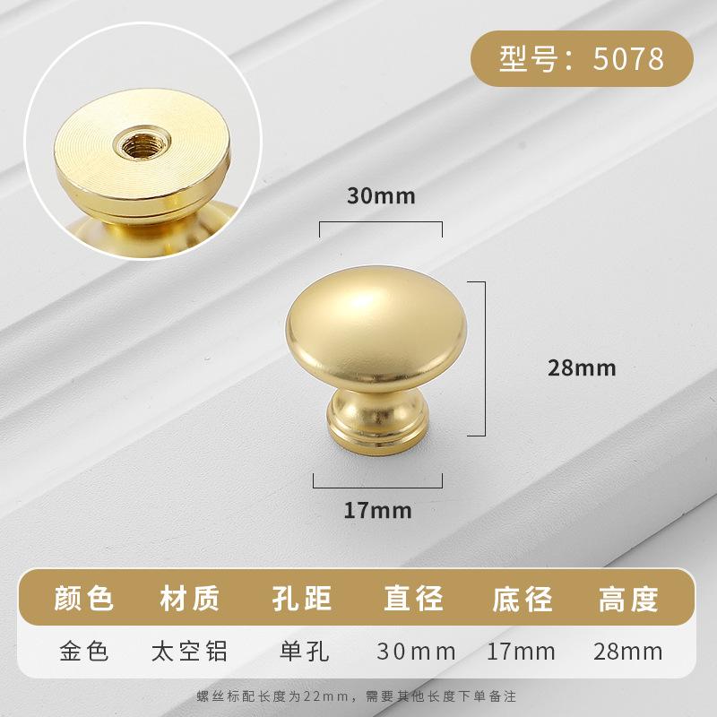 Simplicity Hardware Handles Drawer Cabinet Furniture Kitchen Handles for Cabinet Knob Door Drawer Furniture Kitchen Knob Golden
