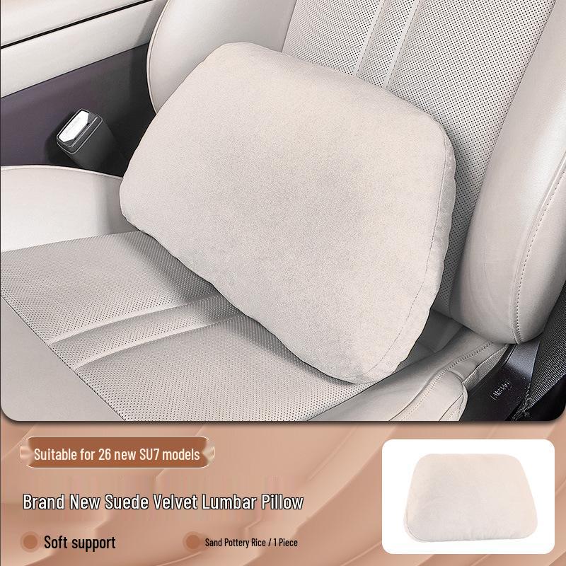 Xiaomi SU7 Suede Magnetic Neck & Lumbar Support for 26 Models