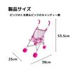 Stroller for Pretend Convenient Portable Bear Mel-chan Dolls, Foldable, Play, Childcare, Lightweight, Cute, Small, Space-Saving, Storage, Lightweight,