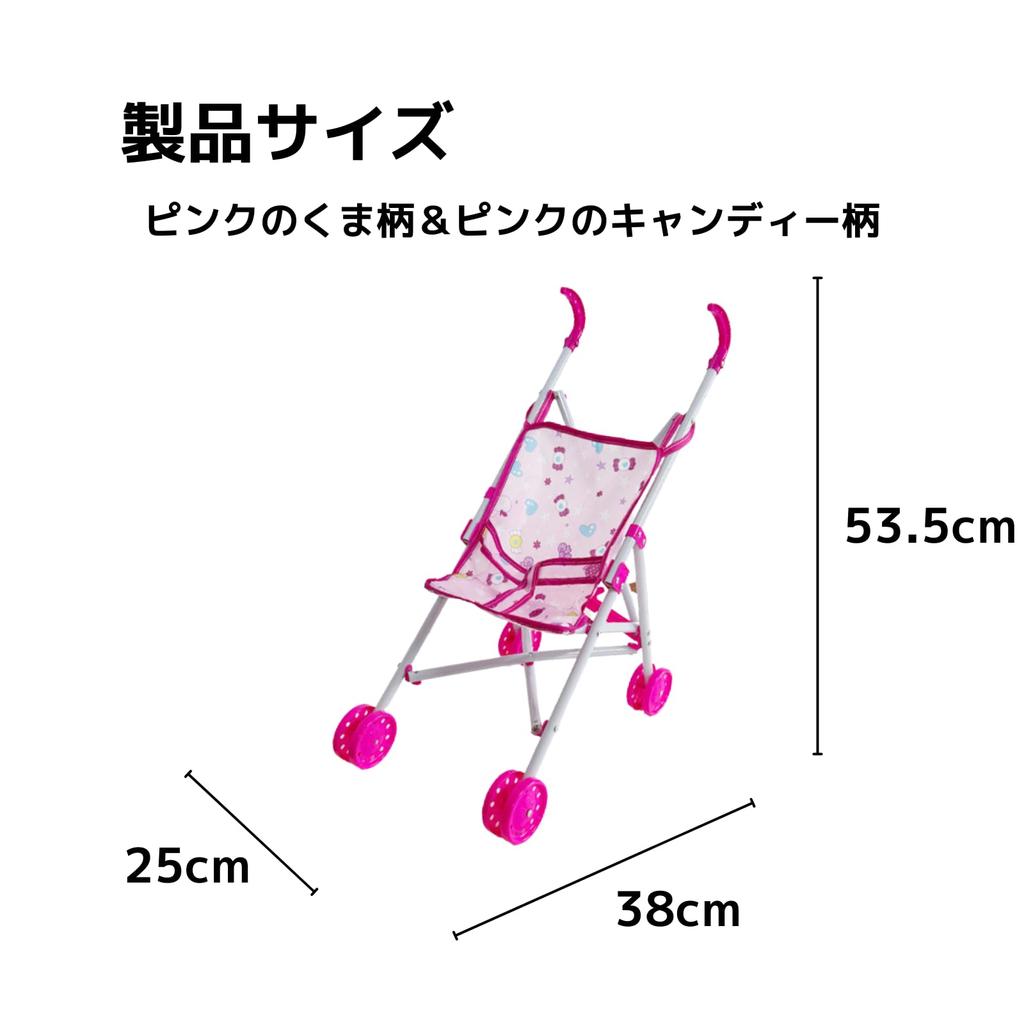 Stroller for Pretend Convenient Portable Bear Mel-chan Dolls, Foldable, Play, Childcare, Lightweight, Cute, Small, Space-Saving, Storage, Lightweight,